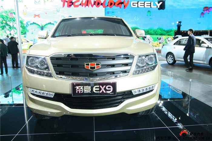 号外:吉利帝豪ex9,都来看看!