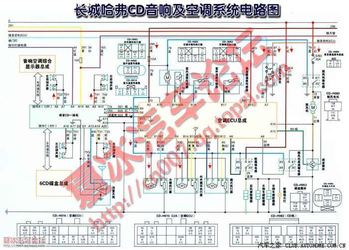 【图】哈弗电路图_哈弗h3论坛_汽车之家论坛