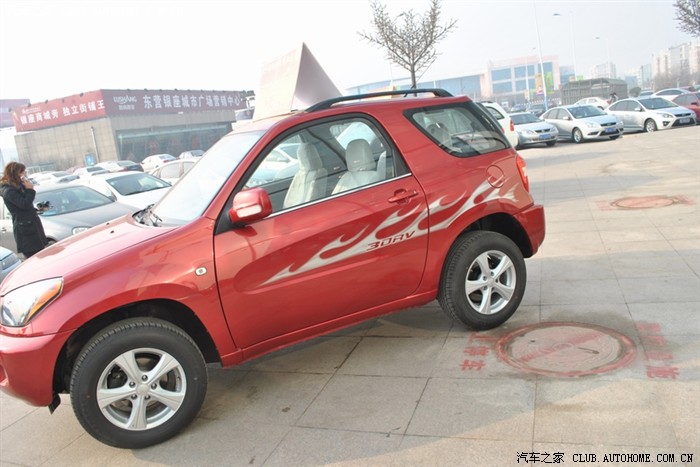 飞碟颜色集中_永源a380论坛_手机汽车之家