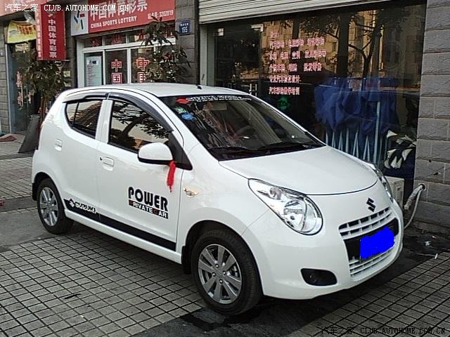 白色手豪 新奥拓 订车 装饰