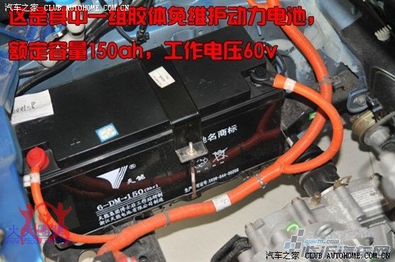 奇瑞电动汽车qq3ev山东临沂开卖!