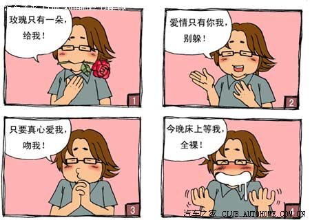 漫画男女做羞羞的事情_羞羞漫画未删减_羞羞漫画