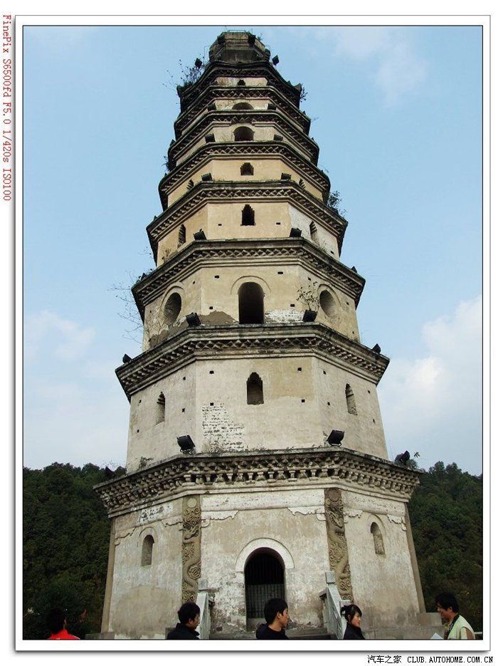【图】宜宾白塔山东山寺_标致307论坛_汽车之家论坛