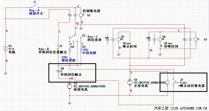 起子学车同悦雨刮器电路改造图请砸蛋