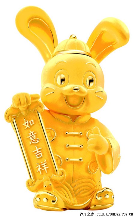 新年祝福送金兔