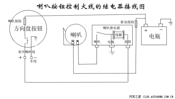 喇叭加继电器接线图