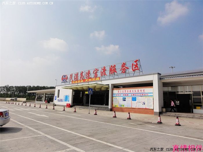 开车七天七夜 看天涯海角 拜南海观音 游桂林山水 累啊