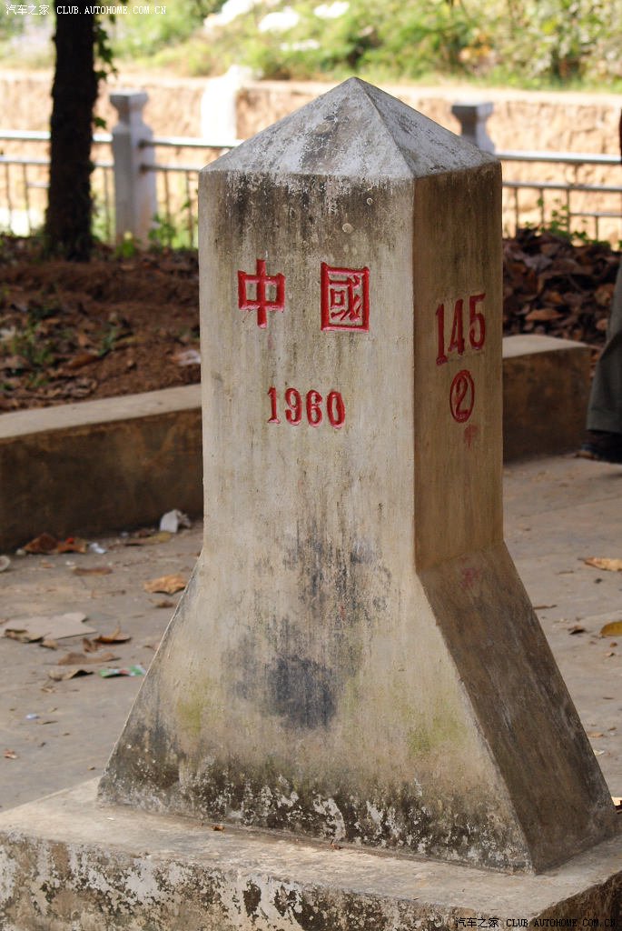 可以看到三支军队的孟定清水河口岸