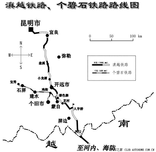 滇越铁路自驾游1昆明2弥勒3开远4个旧5蒙自6屏边7河口