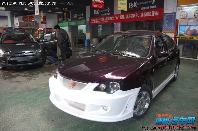 改装莲花l3两厢加装大包围尾翼申精