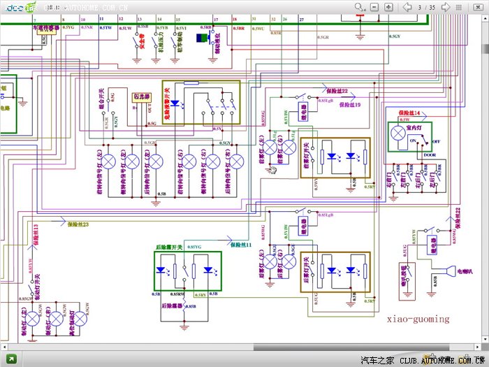 长安奔奔(sc7133)电路图,大家来研究一下