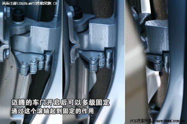 途观车门铰链处有没有车门限位器