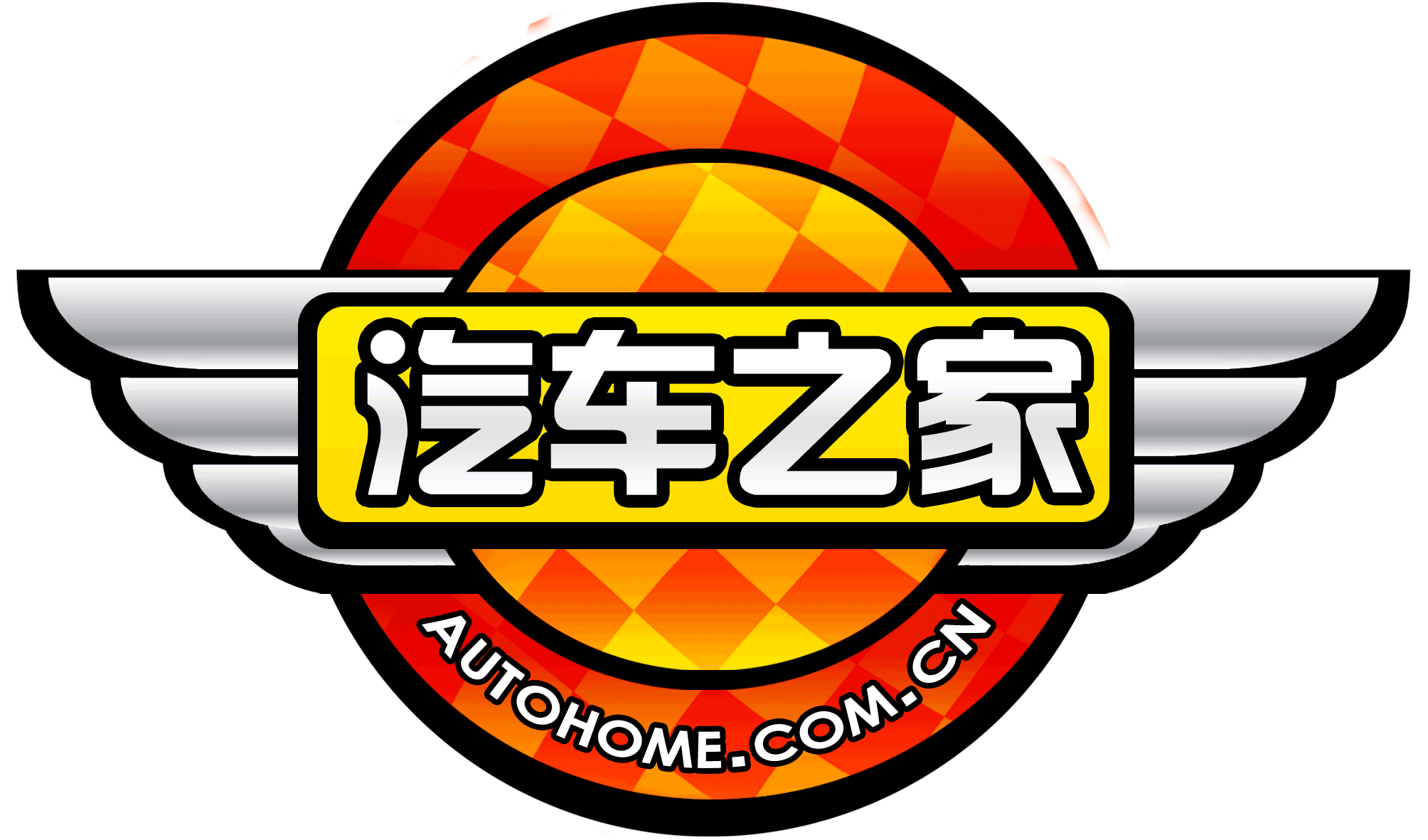 汽车之家车标开始发放了!由于此次印刷量不大,不能每个车友都发放