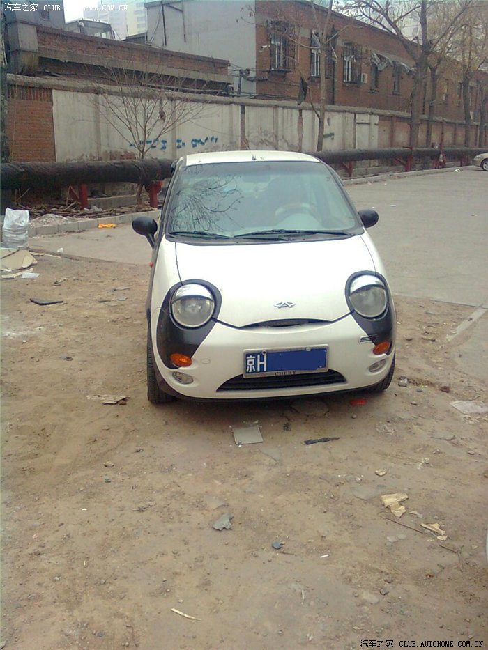 路上发现,熊猫版qq3