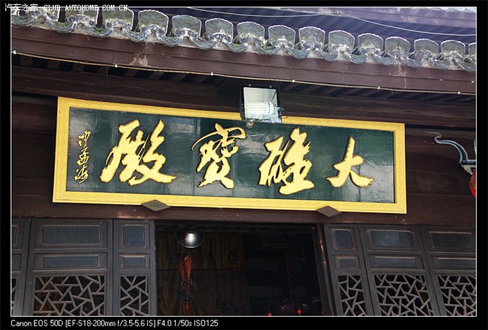 南明山游记海量图片