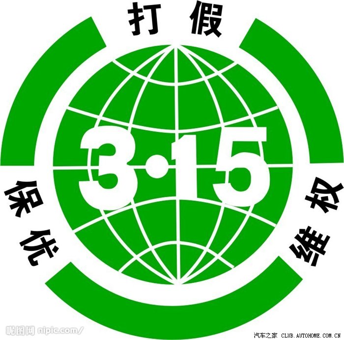 长城汽车可杀不可留不买才是硬道理问题已解决