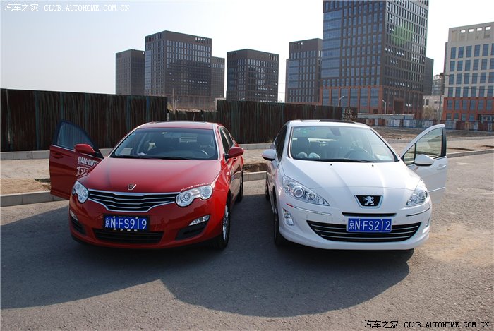 标致408论坛_汽车之家论坛