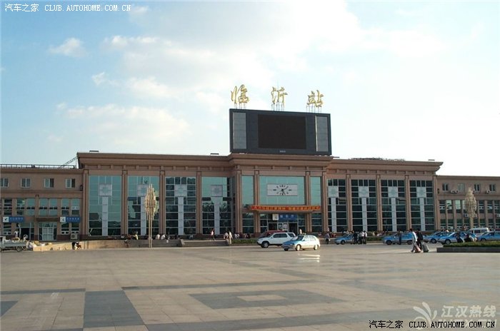 转山东省临沂市我的家乡和居住地