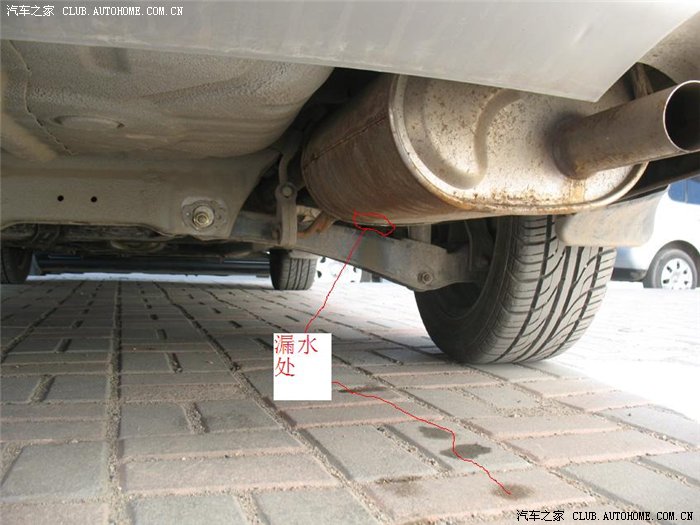 停车后意外发现车滴答几滴水,仔细看,排气管里