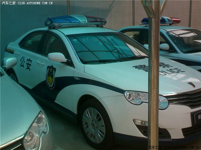 荣威550和750正式加入北京警车行列