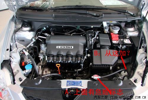 老大们,防冻液这么加,对吗?有图