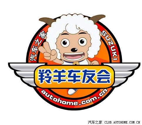 最终版——羚羊车标