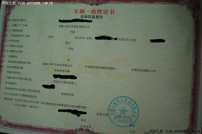 温江二手车登记服务站电话是多少(温江2手车交易市场)
