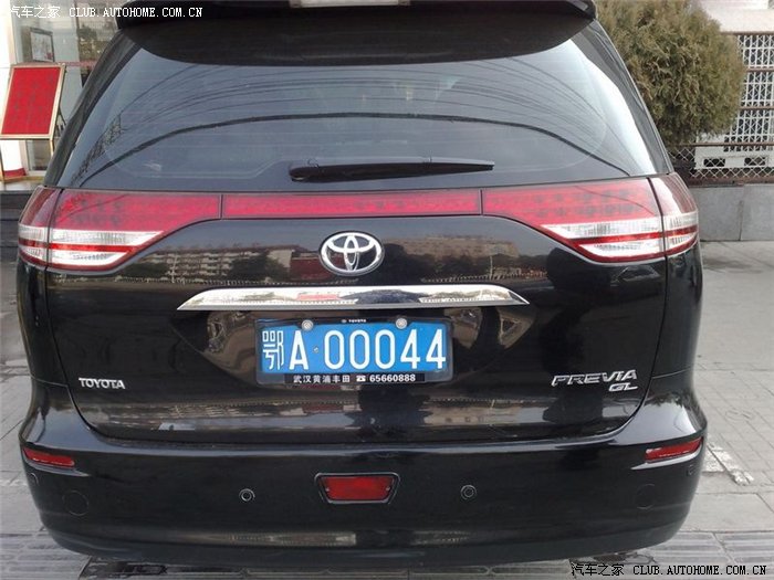 武汉街头形形色色的车牌随拍总有亮点标题长