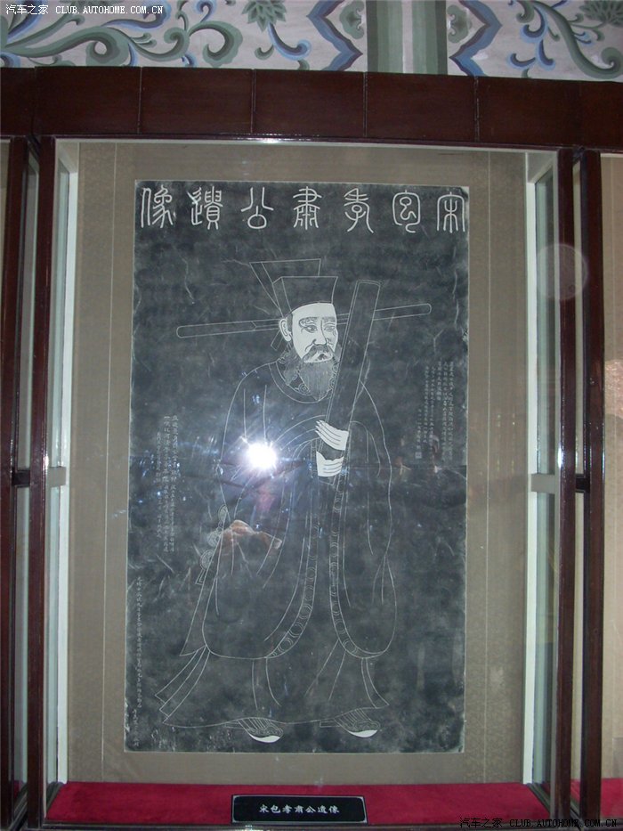 [小七精品]游河南开封包公祠