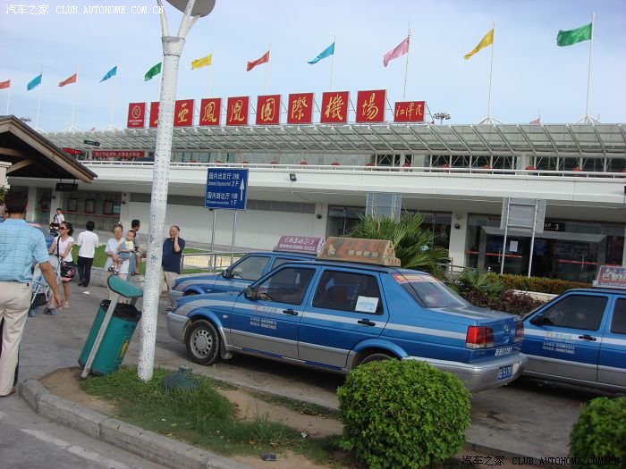 老康的家庭旅游团 抵达三亚 直奔亚龙湾