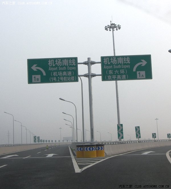 s32京平高速图片