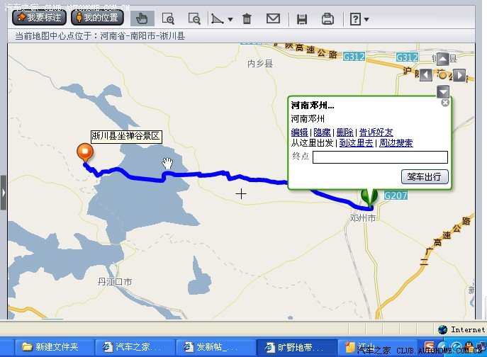 河南淅川坐禅谷自驾游图