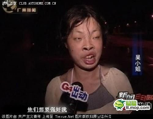 谁来帮帮吴小姐