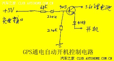 得助于苏州奔腾兄启发小改一下,直接开关机,不用点火钥匙.