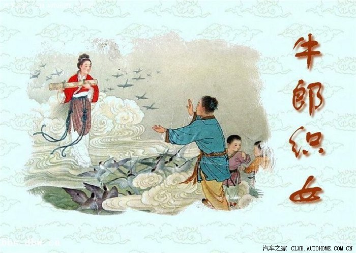 转载【阑珊星斗缀珠光,七夕宫嫔乞巧忙】