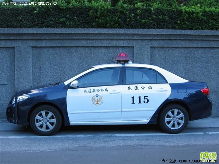 台湾产卡罗拉的价格配置表