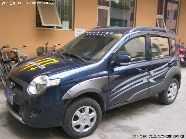 【图】秀下我的m1 初步改装_长城m1论坛_汽车之家论坛