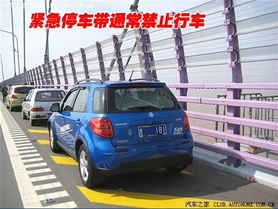 解释:路边紧急停车带是车辆发生事故时等待救援的通道,通常是禁止行车