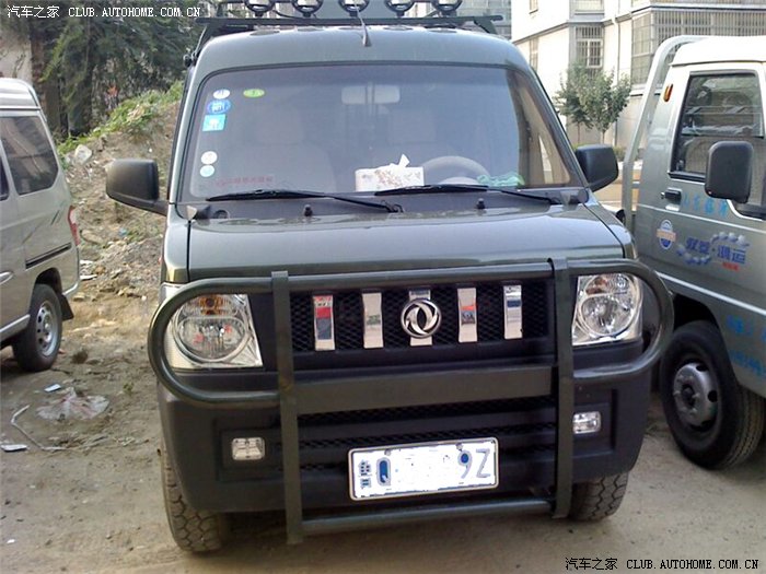 改装东风小康v27,挺好看的