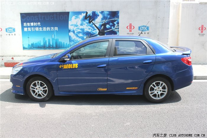 【图】4轮 驾驭 改装 心情 感觉_东风风神s30/h30论坛_汽车之家论坛