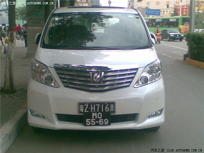 下班路遇原版丰田阿尔法粤澳两地牌照