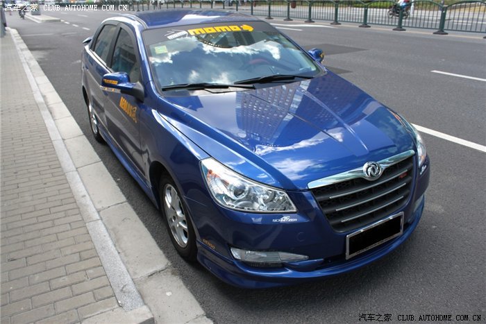 【图】4轮 驾驭 改装 心情 感觉_东风风神s30/h30论坛_汽车之家论坛