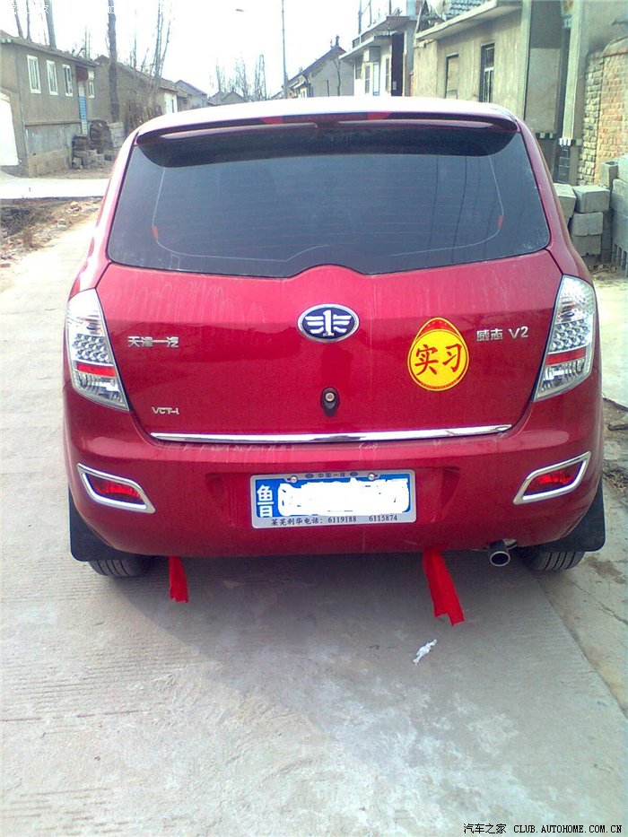 最近几天威志v2的改装作业