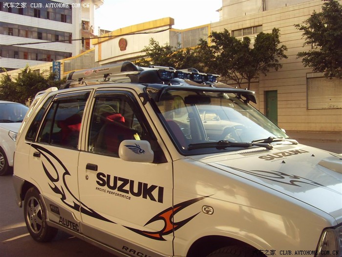 云南快乐王子改装