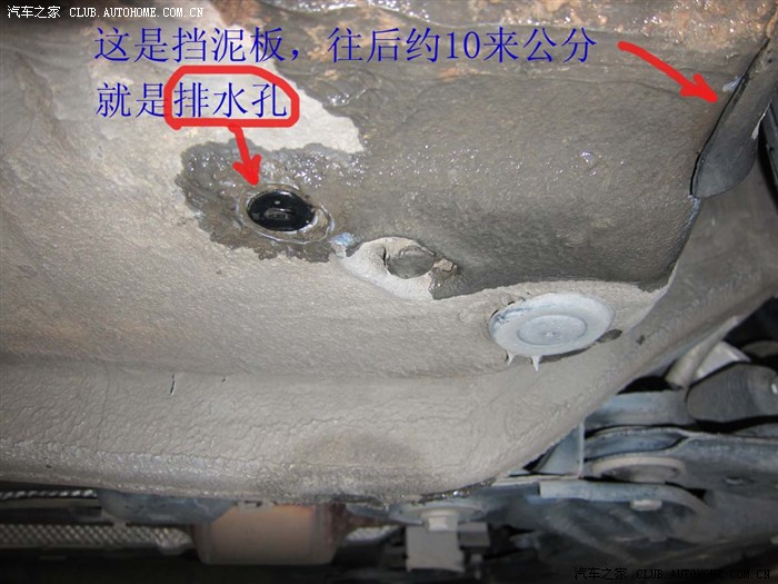 &nbsp; 这是排水孔塞子,注意安装方向,减少泥沙及其它杂物堵塞 &nbsp