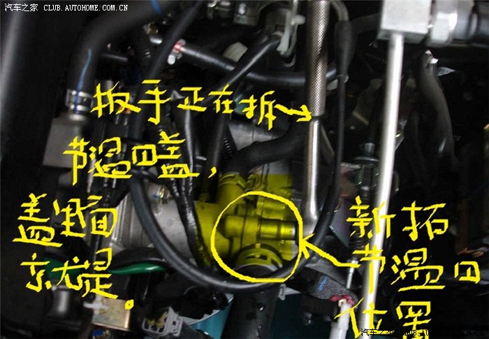 油耗高水温低原来节温器出故障了