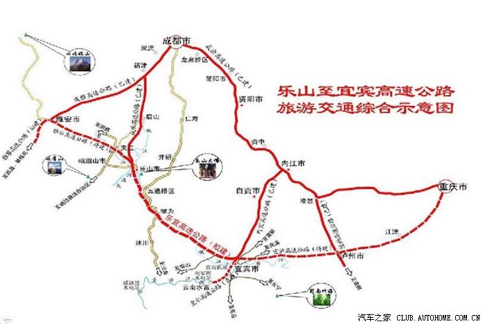 2011年给力第一站坐嘉阳小火车赏峨眉金顶雪