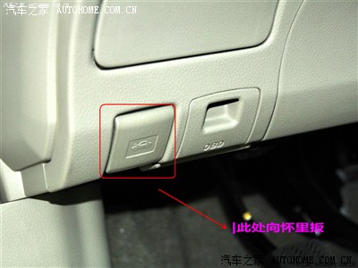 车前盖怎么打开呀