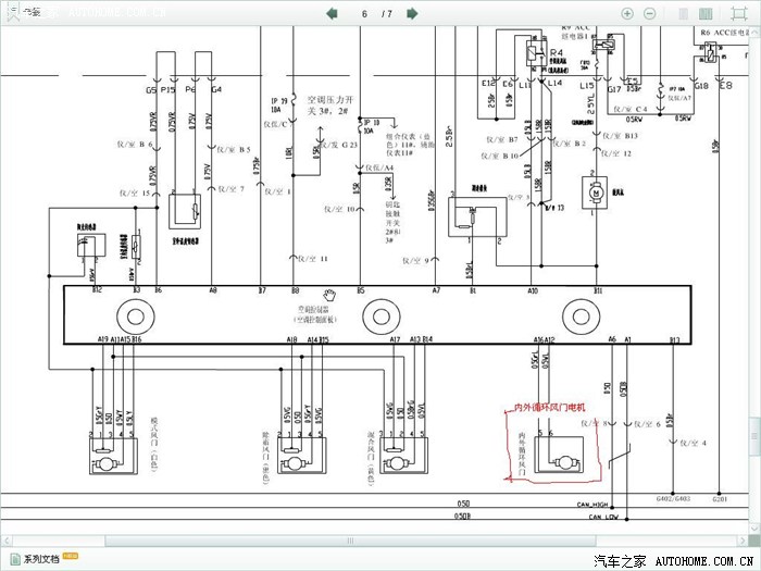 a3空调面板电路图,看你内循环还不行?