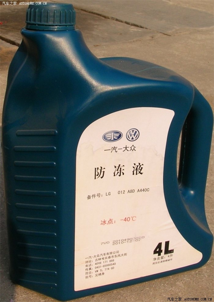 小宝更换防冻液过程详录